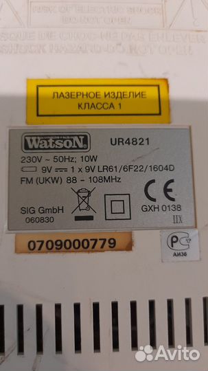 WatsoN ur4821 Часы, приёмник, CD плеер