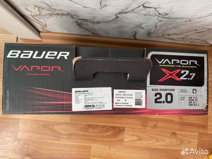 Коньки хоккейные