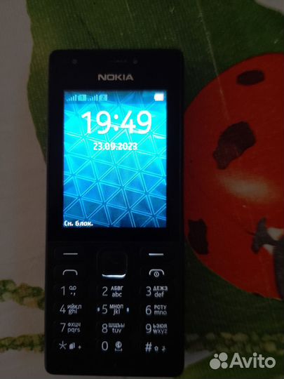 Nokia 1100