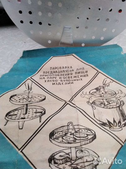 Таз алюминиевый