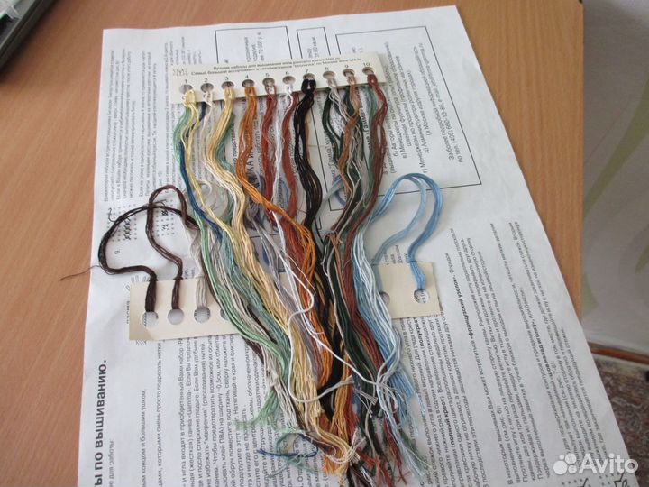 Схема для вышивания