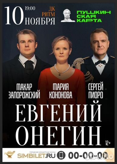 Промоутер раздача листовок 14 лет