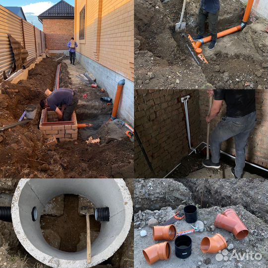 Услуги сантехника