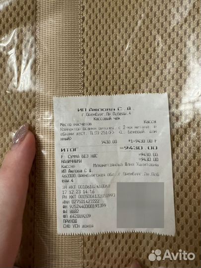 Корректор осанки orlett tlso-251(f)