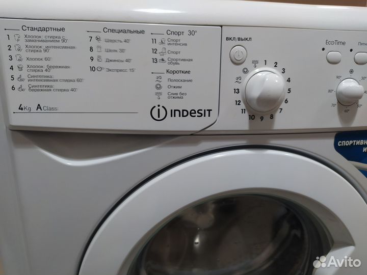 Стиральная машина indesit 4 кг