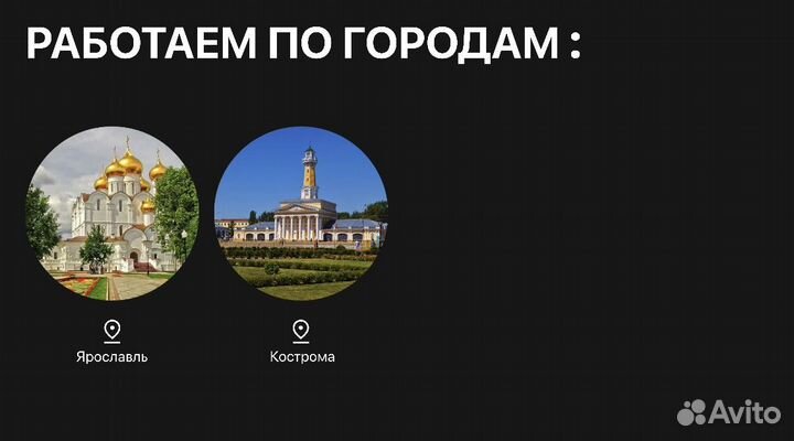 Услуги сантехника