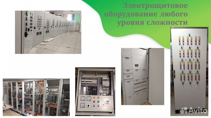 Производство электрощитового оборудования