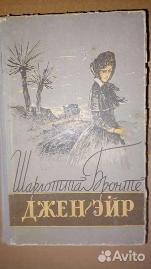 Коробка 16 книг 1947-1993г
