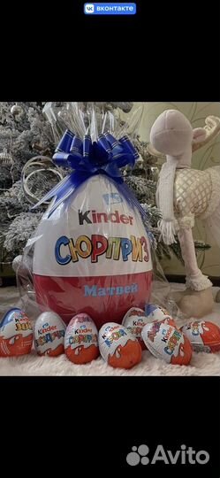 Подарочная упаковка для шоколадных яиц