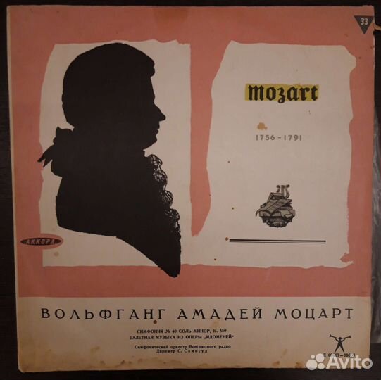 Грампластинки СССР, гдр