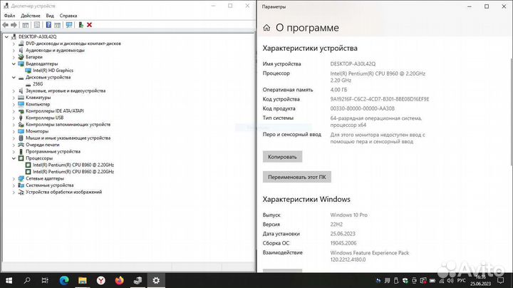 Ноутбук