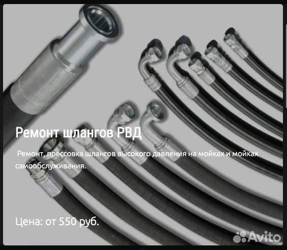 Ремонт керхер,hawk,portotec обслуживание автомоек