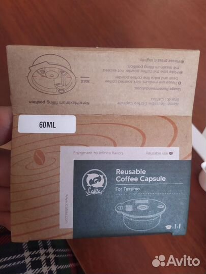 Многоразовая капсула для кофемашины