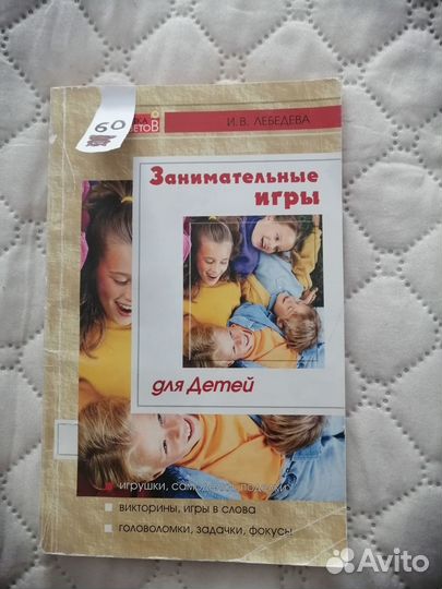 Детские книжки разные, листайте фото