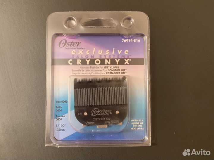 Нож на машинку Oster