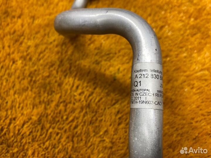 Трубка кондиционера Mercedes-Benz E-Class W212