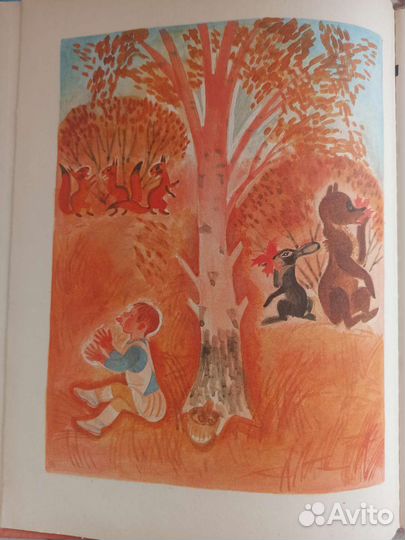 Книги СССР Сказки