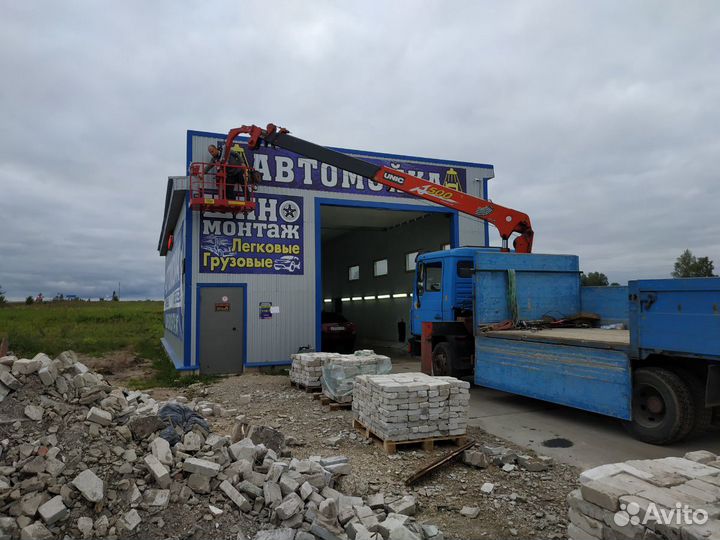 Манипулятор