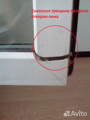 Помощь в приёмке квартиры 