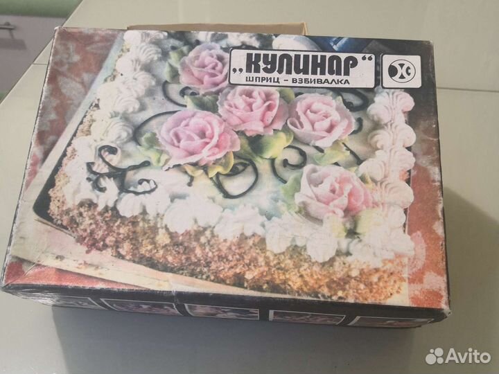 Набор для карви