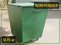 Бак мусорный металлический 0,75м3 Арт-5200