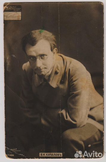 Василий Качалов