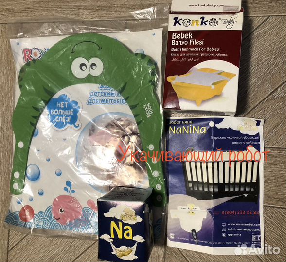 Детские аксессуары новые