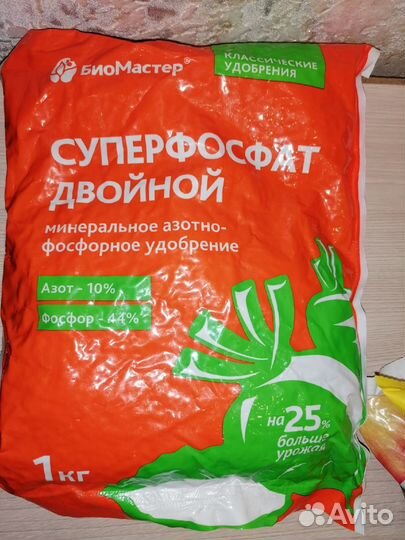 Удобрение