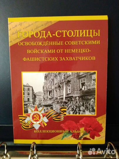 Альбомы для монет