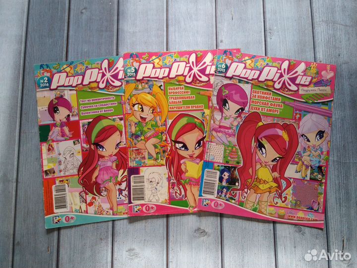 Журналы Pop pixie
