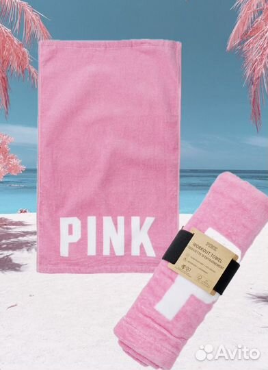 Полотенце Pink