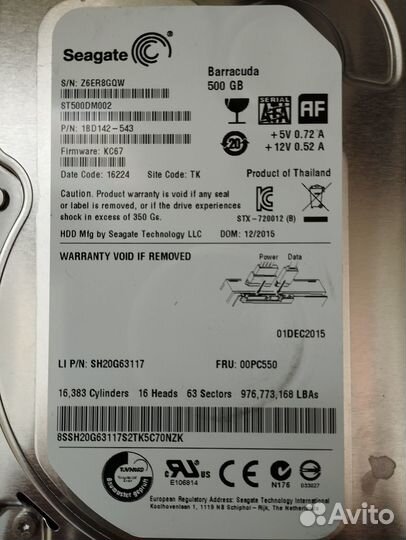 Жёсткий диск для пк 500 Гб