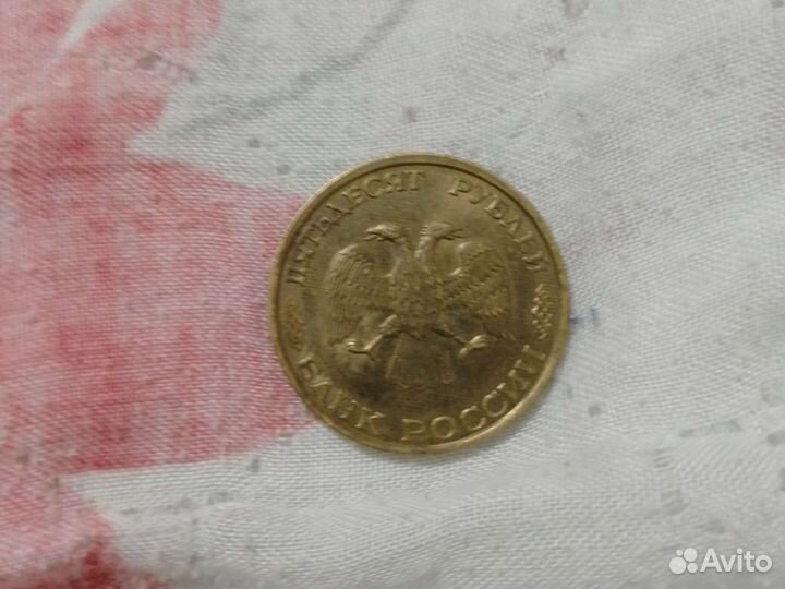 Монета 1993 года