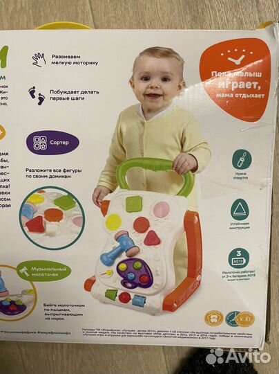 Ходунки Каталка трансформер. новые, в упаковке