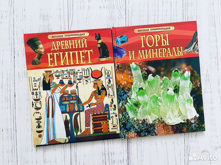 Детские книги 4 шт