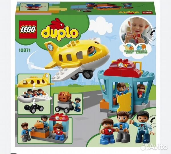 Lego duplo аэропорт