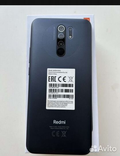 Xiaomi Redmi 9