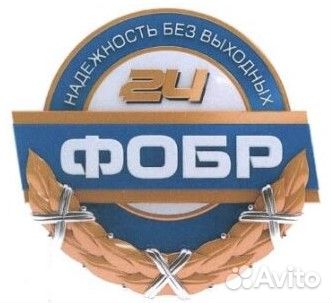 Охранник (офис)