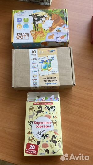 Развивающие игрушки