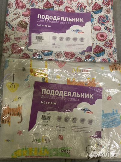 Пододеяльник детский