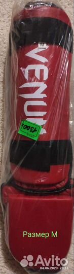 Защита голень-стопа