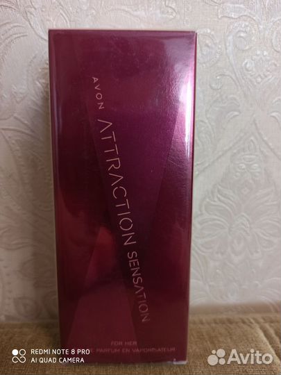 Парфюмерия Эйвон