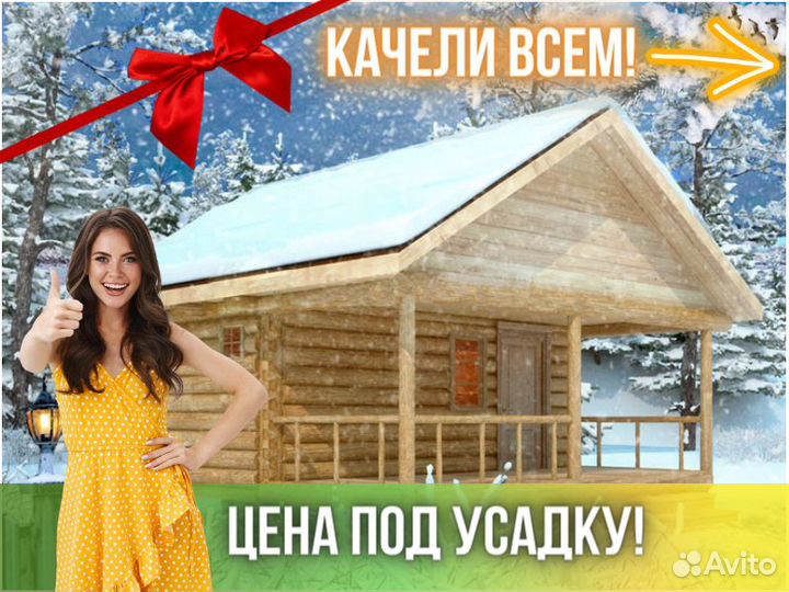 Сруб бани из бревна ручной рубки Не Бруса 5x5