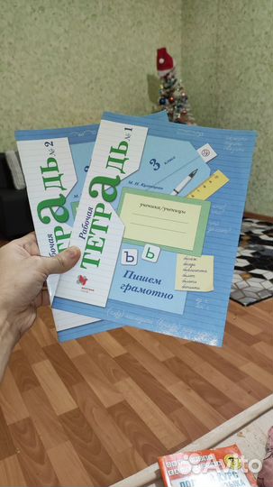 Рабочая тетрадь 3класс Кузнецова