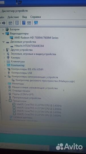Ноутбук Sony Vaio 2012 год