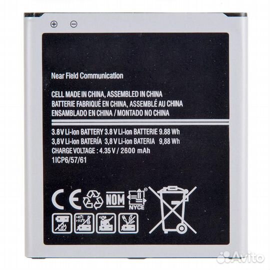 Батарея для NoBrand Galaxy Grand Prime