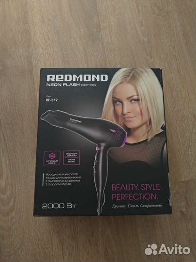 Фен redmond