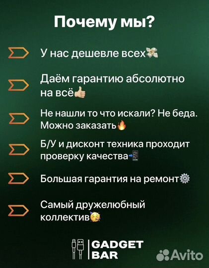 iPhone 15 Pro Max, 256 ГБ