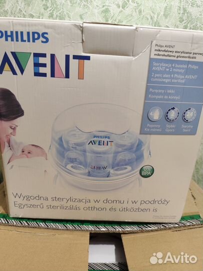 Стерилизатор avent
