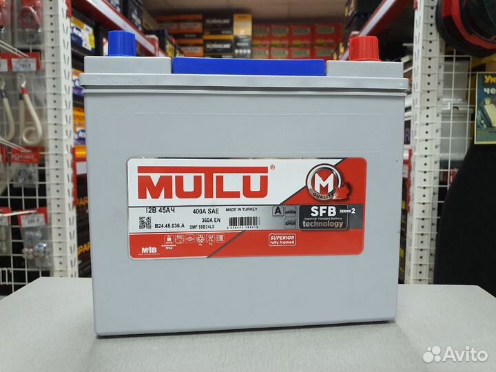 Аккумулятор Mutlu 45Ah 400A обратная